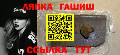 спайс Гусиноозёрск