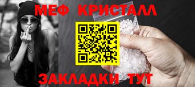 кокаин Гусь-Хрустальный