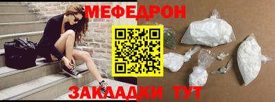 спайс Гусиноозёрск