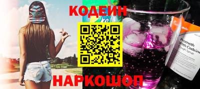спайс Гусиноозёрск