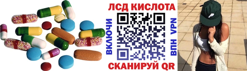 где продают наркотики  Нарткала  LSD-25 экстази кислота 