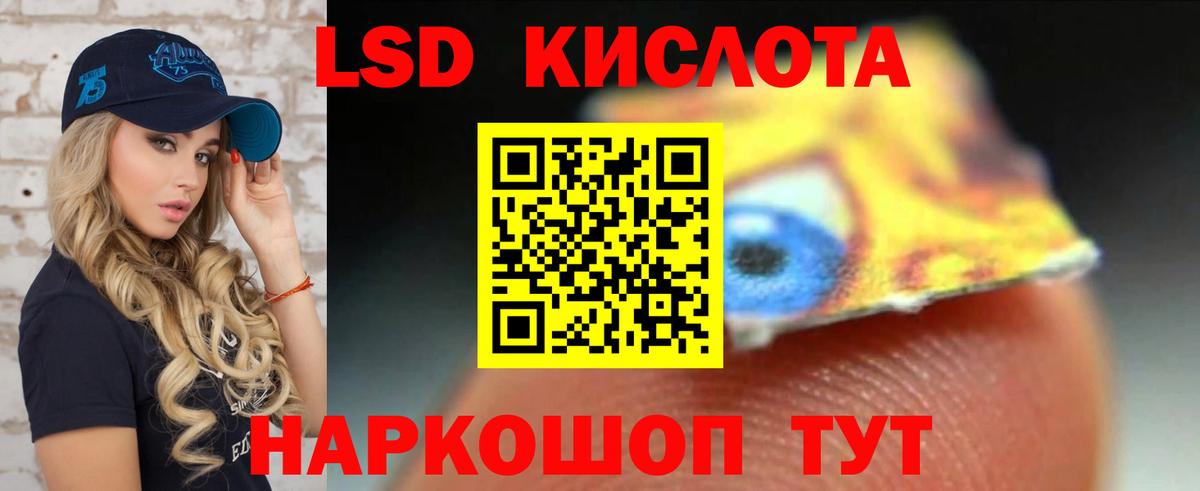 Нарткала  Лсд 25 экстази кислота  Лсд 25 экстази  Вход с VPN  LSD-25 экстази кислота 