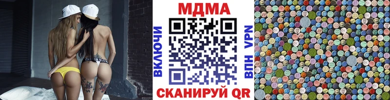MDMA crystal  Нарткала 