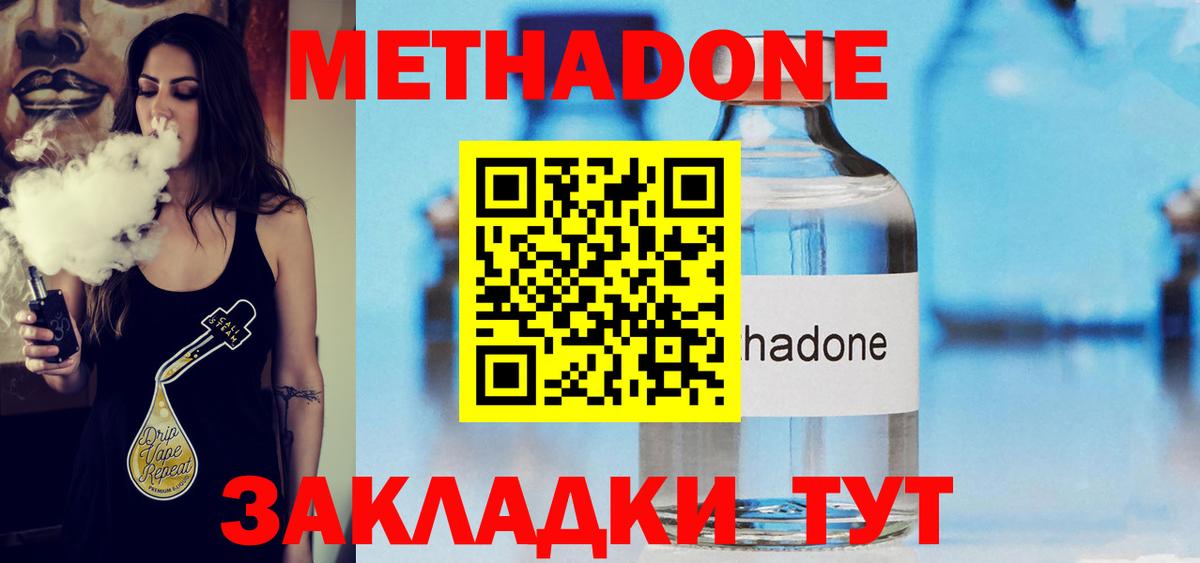 Нарткала  kraken рабочий сайт  Вход с VPN  МЕТАДОН мёд 