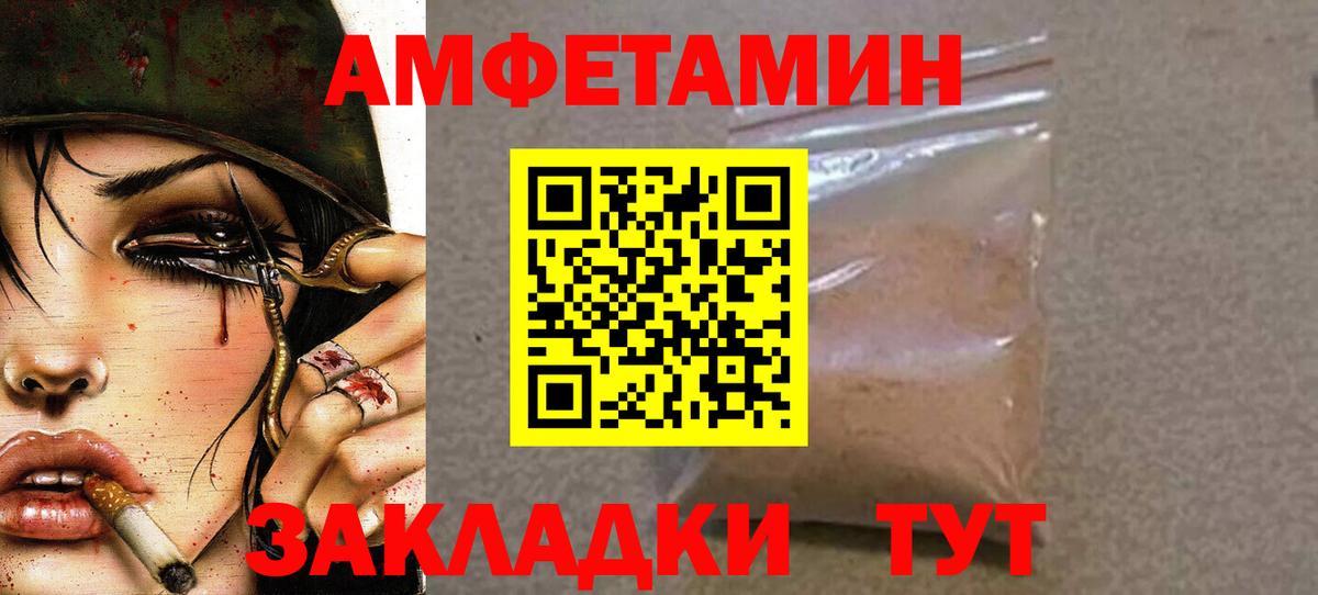 Нарткала  Метамфетамин  Вход с VPN  Первитин мет 