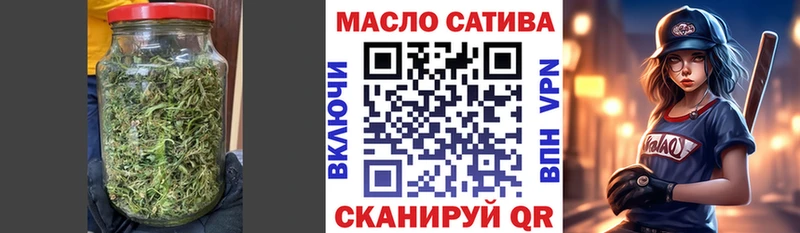 закладки даркнет Telegram Дистиллят ТГК гашишное масло Нарткала