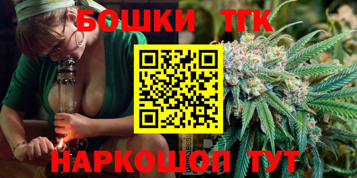 Каннабис OG Kush  Марихуана планчик  Бошки марихуана OG Kush  Вход с VPN  Шишки марихуана AK-47  Нарткала 